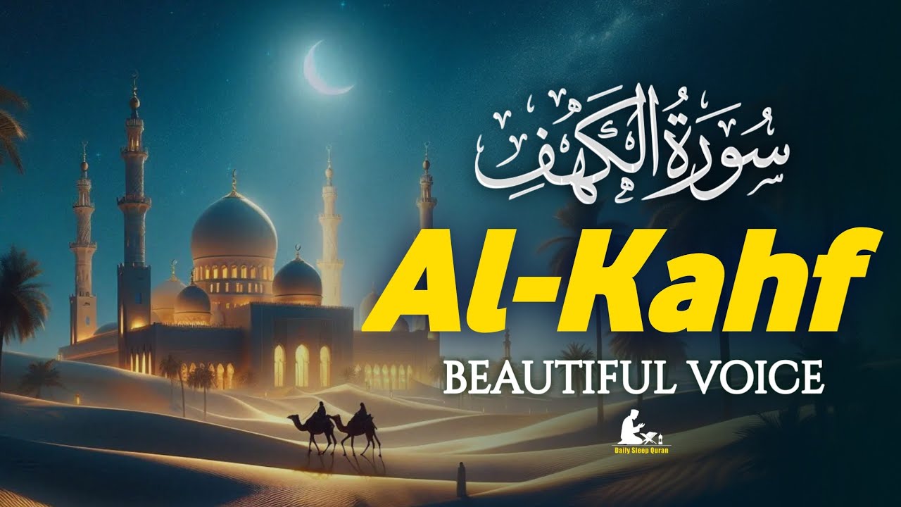 Surah Al-Kahf ( سورة الكهف ) Beautiful Recitation By Sheikh Alaa Aqel | SURAH KAHF | SURAH AL KAHF