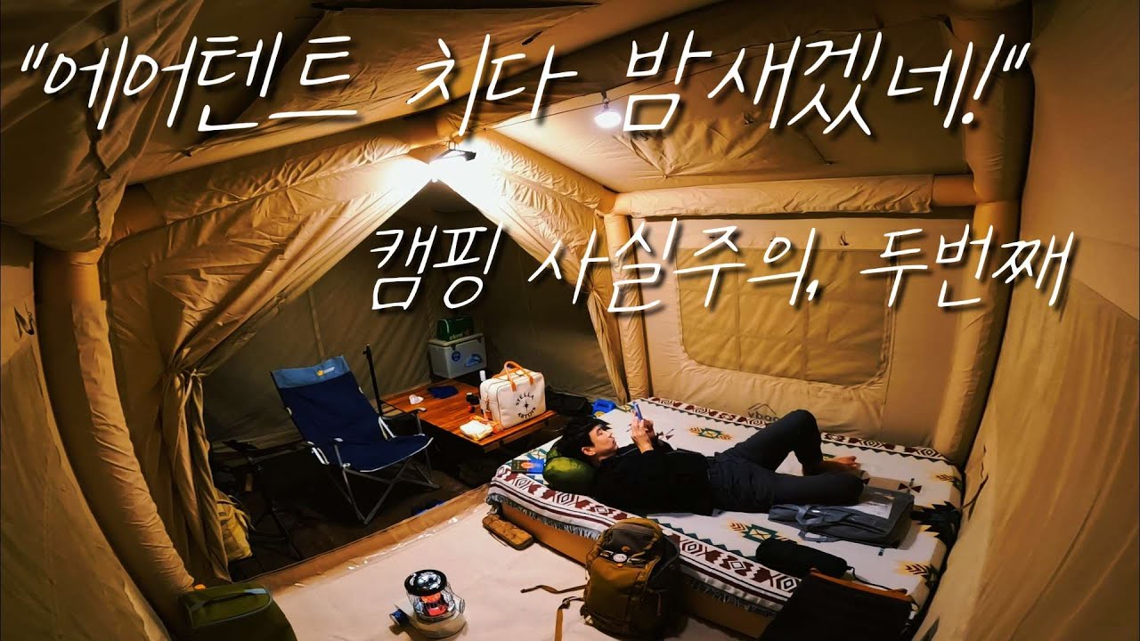 ep. 61 