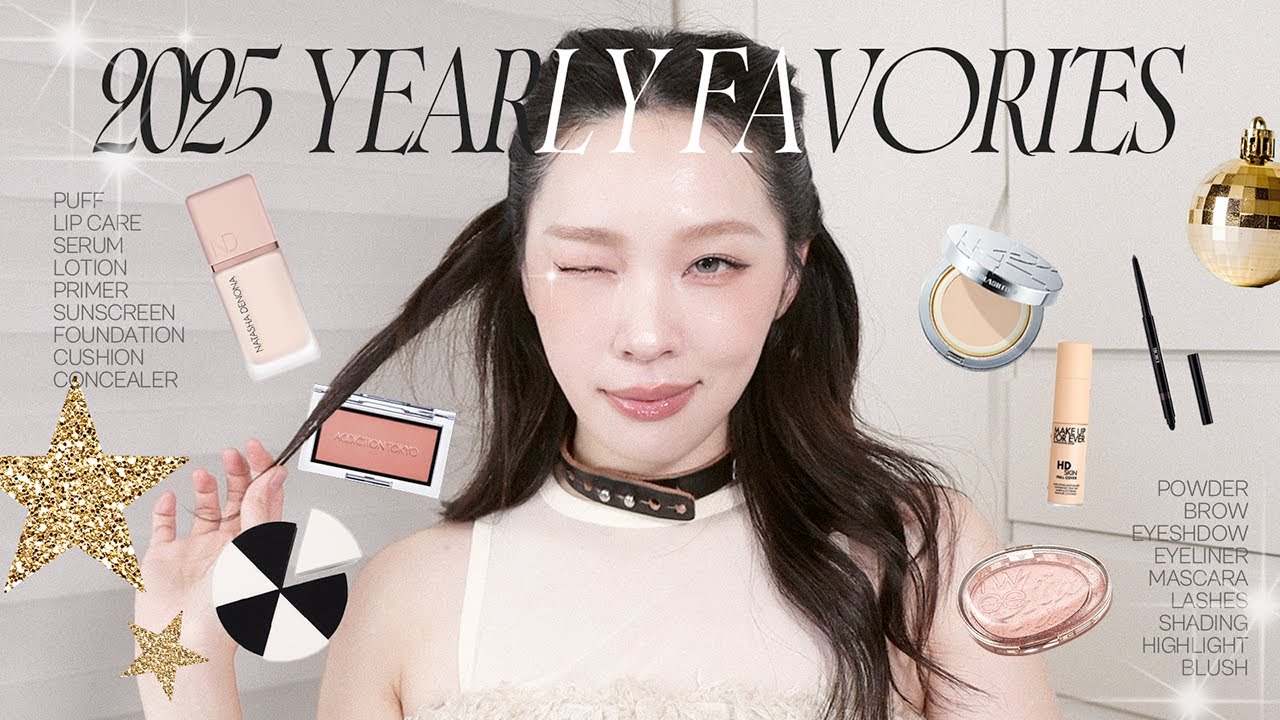 2025年度愛用彩妝 My Yearly Favorites 2025 | heyitsmindy