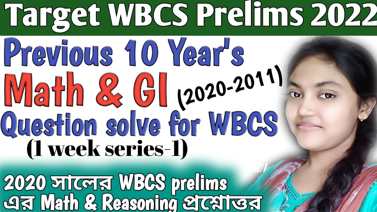 Previous 10 year's WBCS Prelims Math & GI Questions in Bengali|2020 WBCS Prelims Math & GI Questions