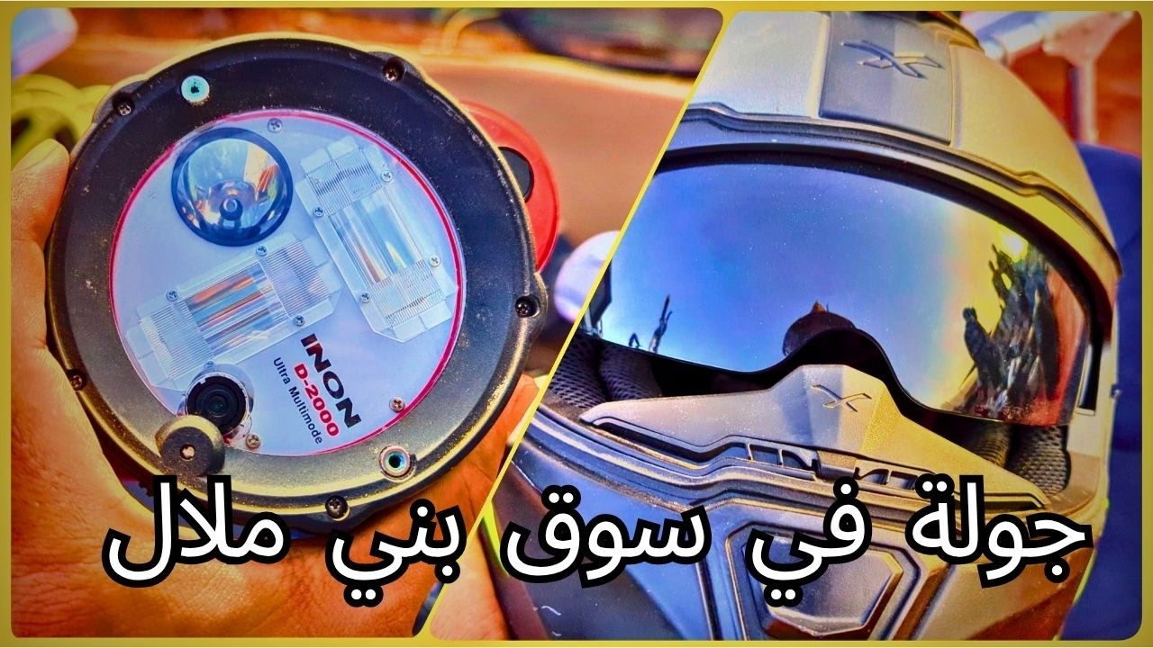 اخر تمن - جولة داخل سوق بني ملال - akhir taman 4K