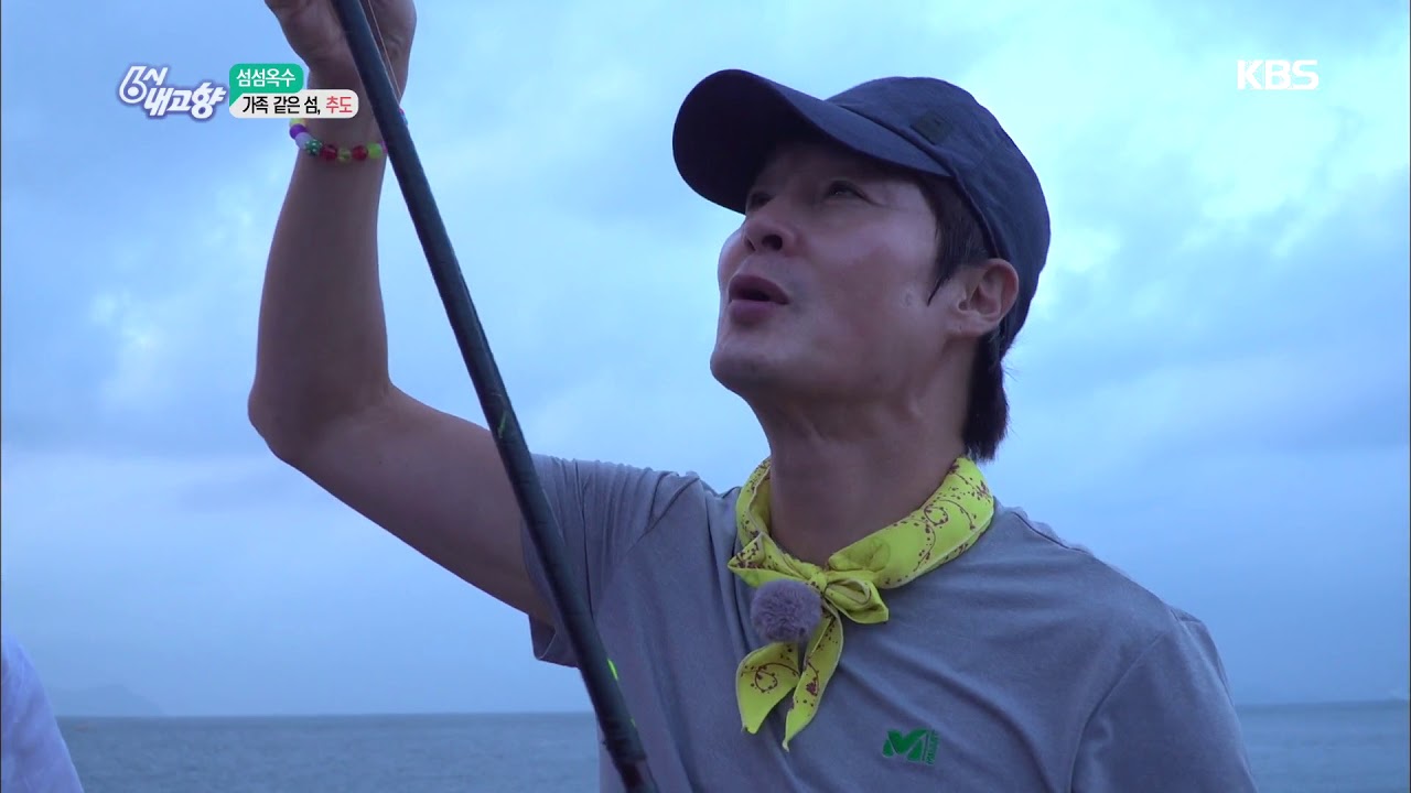 6시 내고향-가족 같은 섬 추도! - 경남 통영.20180907