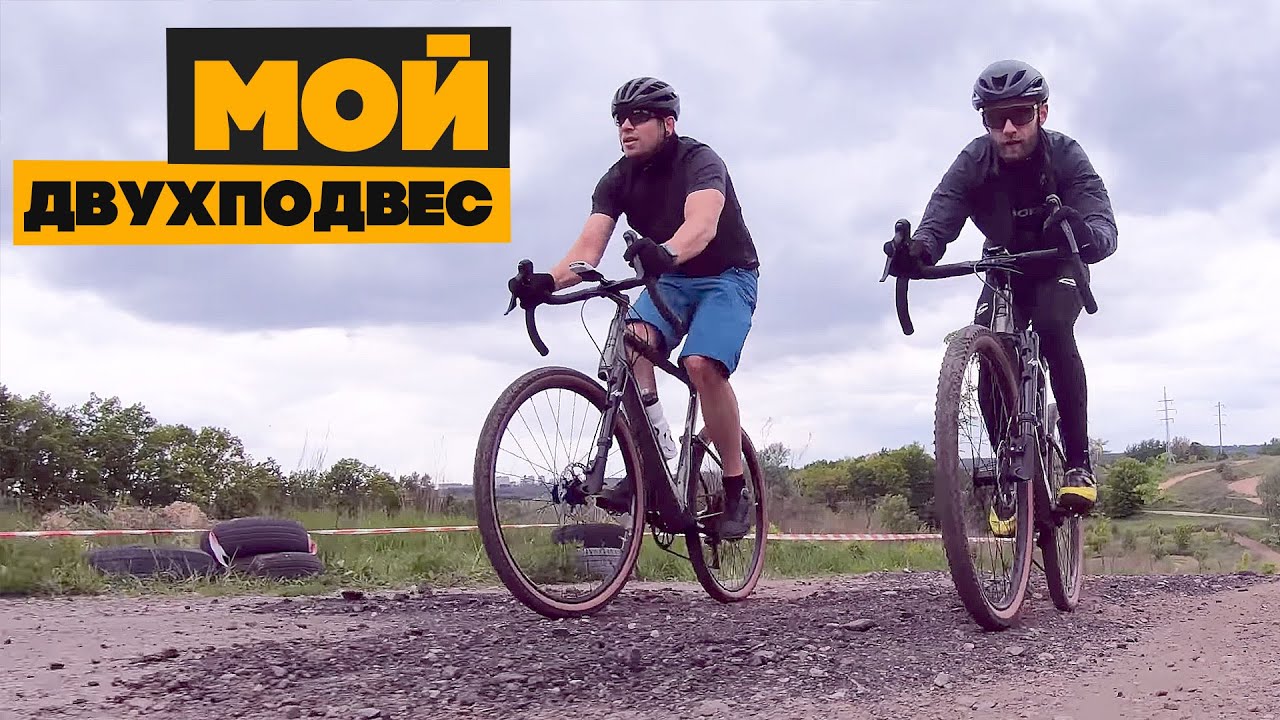 Теперь у меня есть правильный ДВУХПОДВЕС! Cannondale Topstone Carbon Lefty 2020