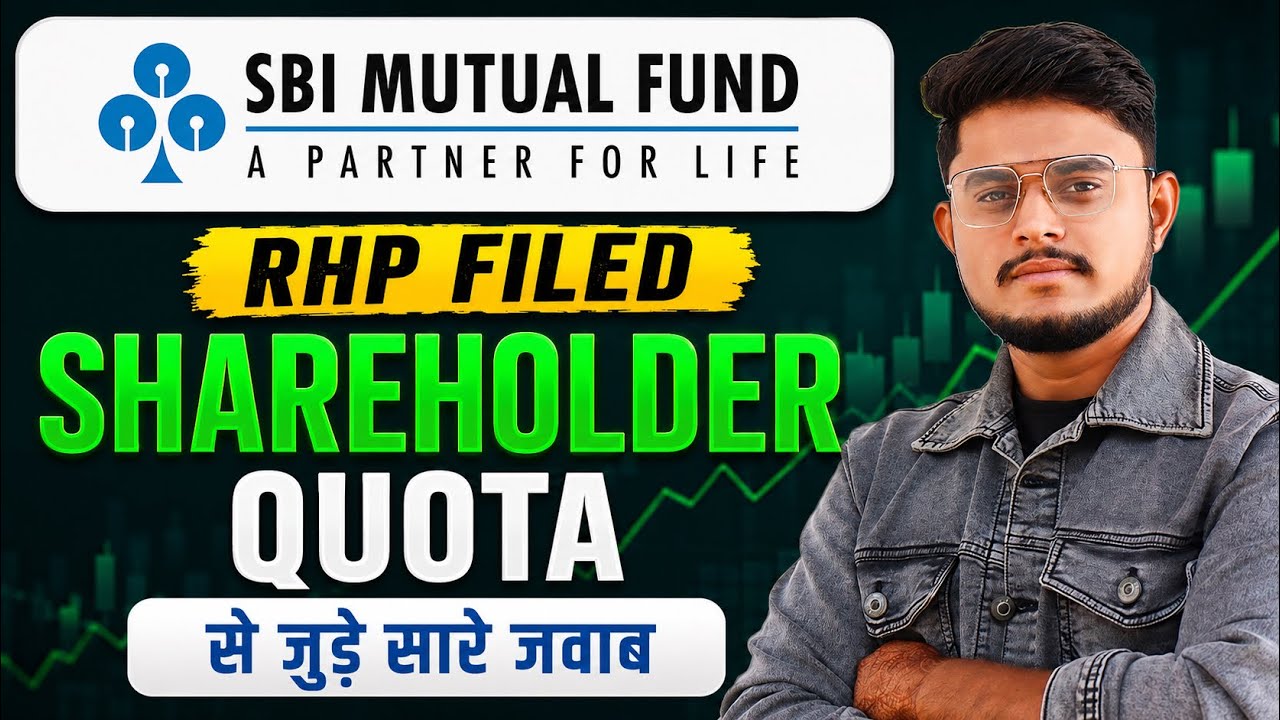 SBI Mutual Fund IPO Shareholder Quota || SBI MF IPO