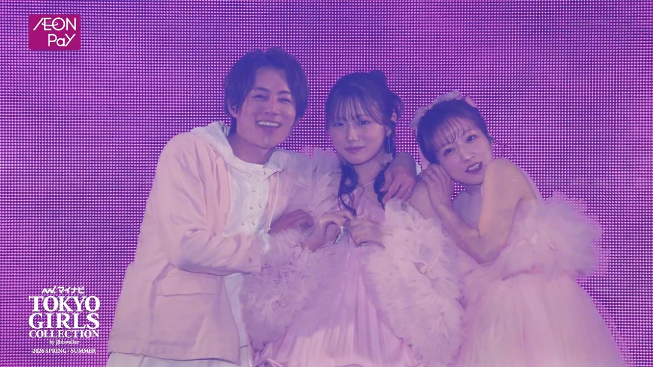 AEON Pay STAGE｜マイナビ TGC 2026 S/S