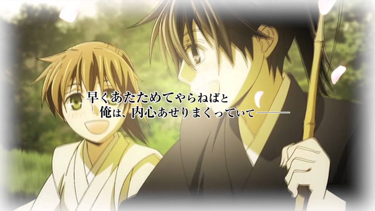 ※腐向け 【MAD】 Hybrid Child 「き.み.の.記.憶」(黒田×月島)