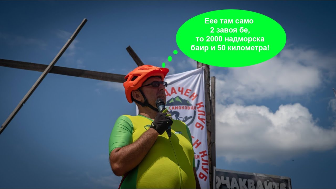 Влогът на една метла ...