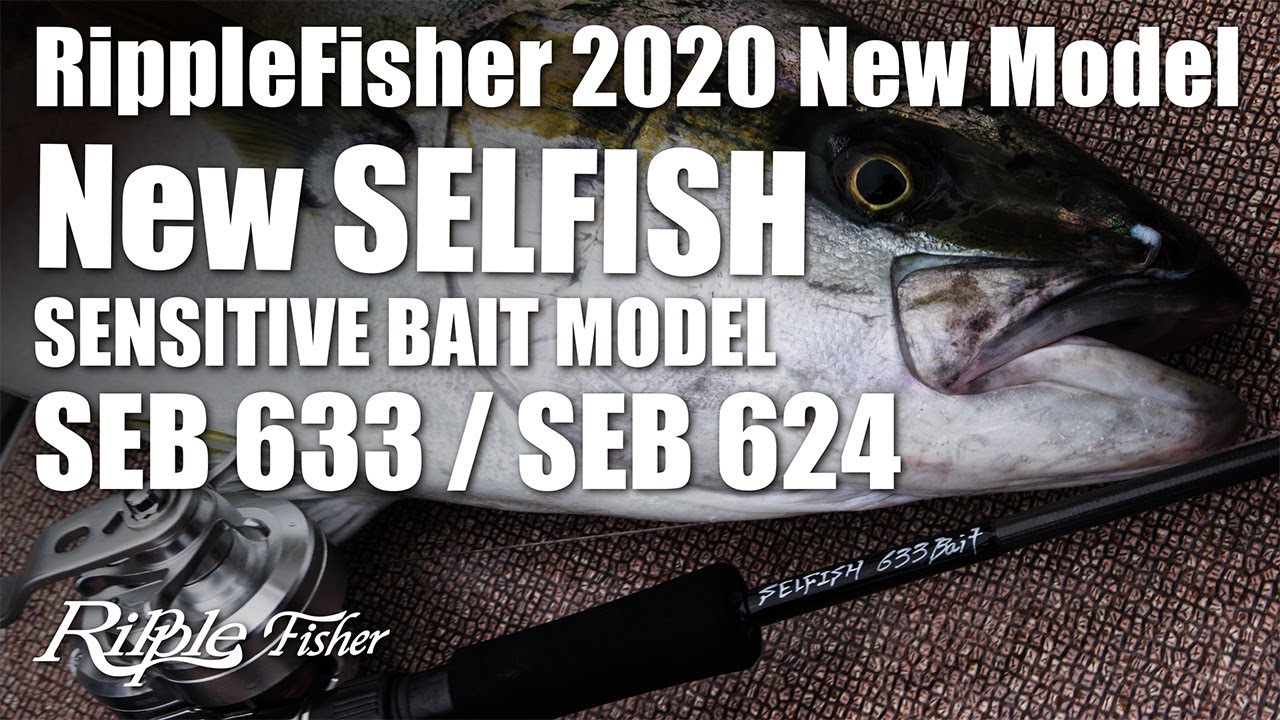 SELFISH SEB / New Jigging Bait Model