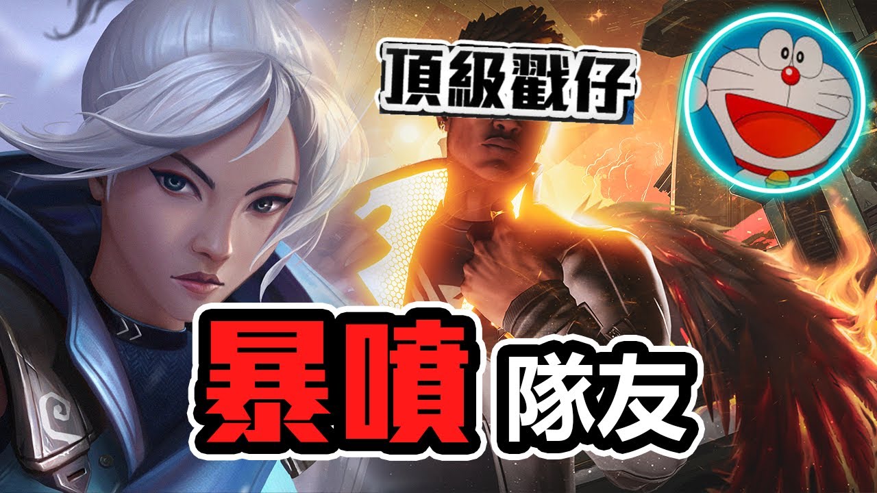 新賽季就讓我遇上這種頂級貨色！到底為什麼技能都不丟！！！| 炎炎 .@jiunzaiiiii