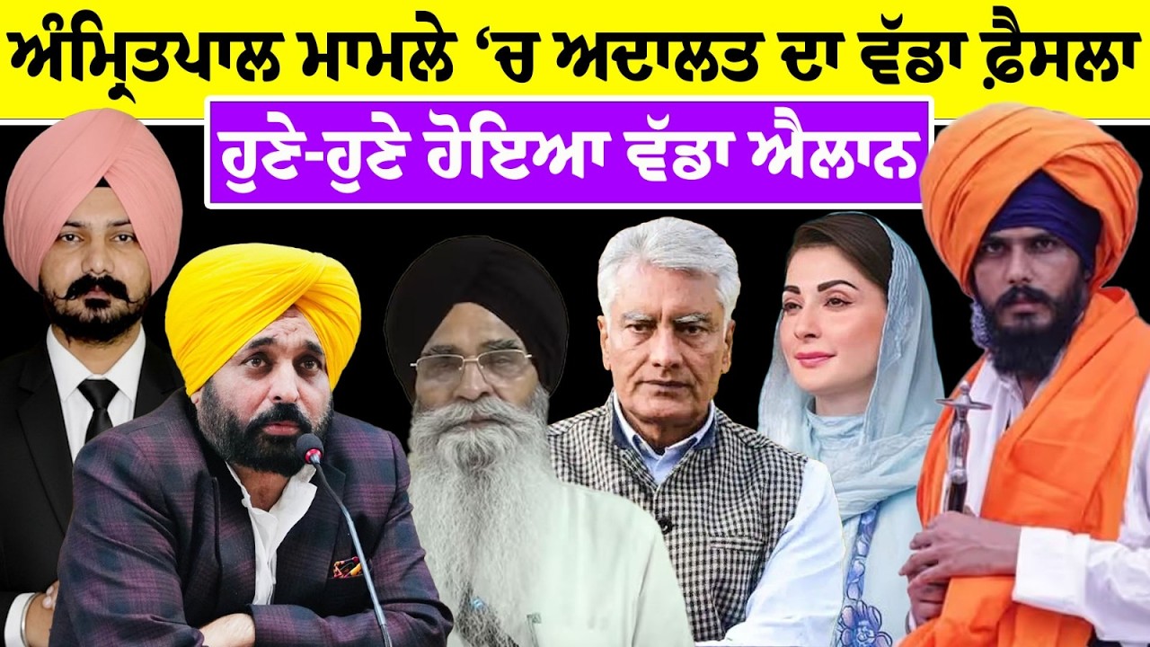 LIVE:ਹੁਣੇ-ਹੁਣੇ ਹੋਇਆ ਵੱਡਾ ਐਲਾਨ Sukhvinder Shergill | Punjabi News | Sikh News | SGPC