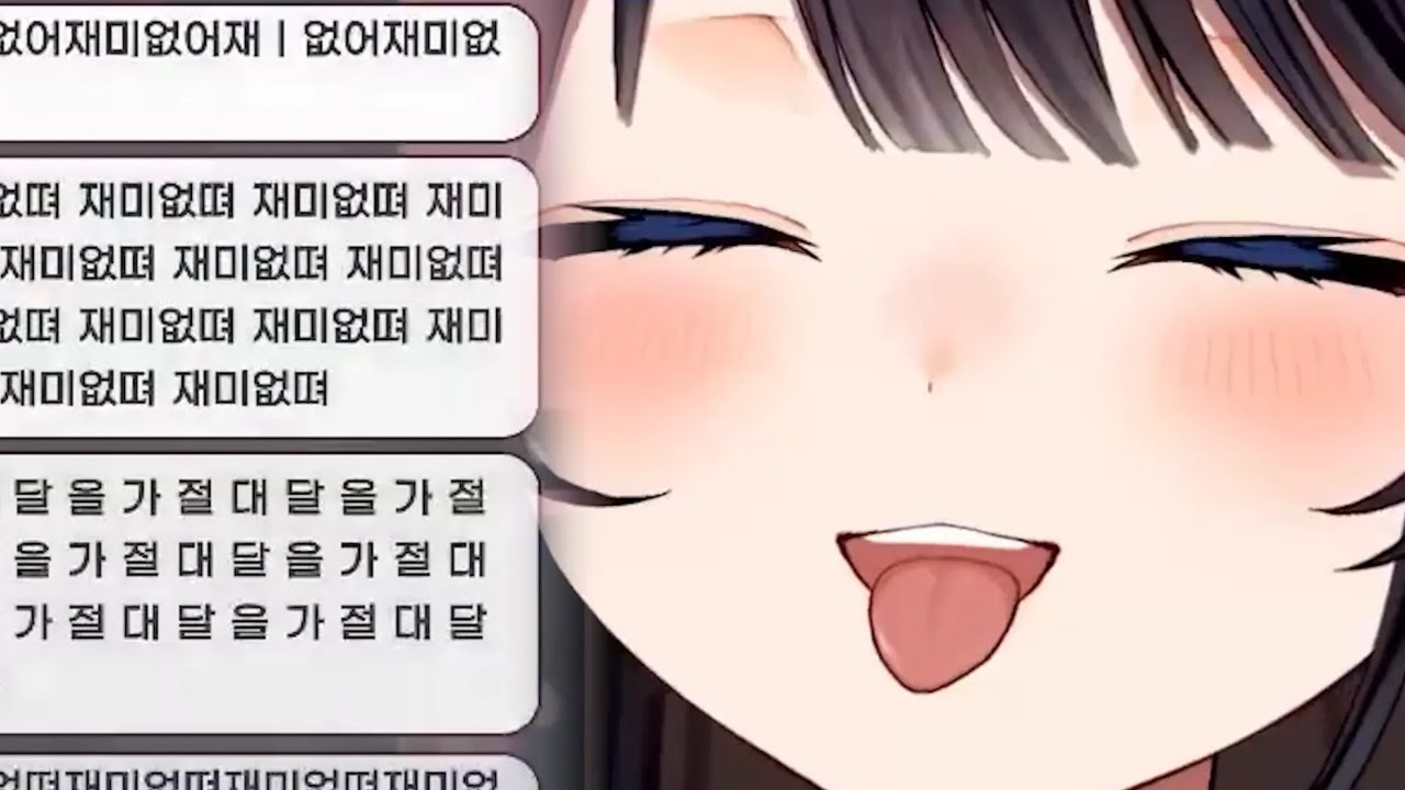 제2차 해둥이의 난