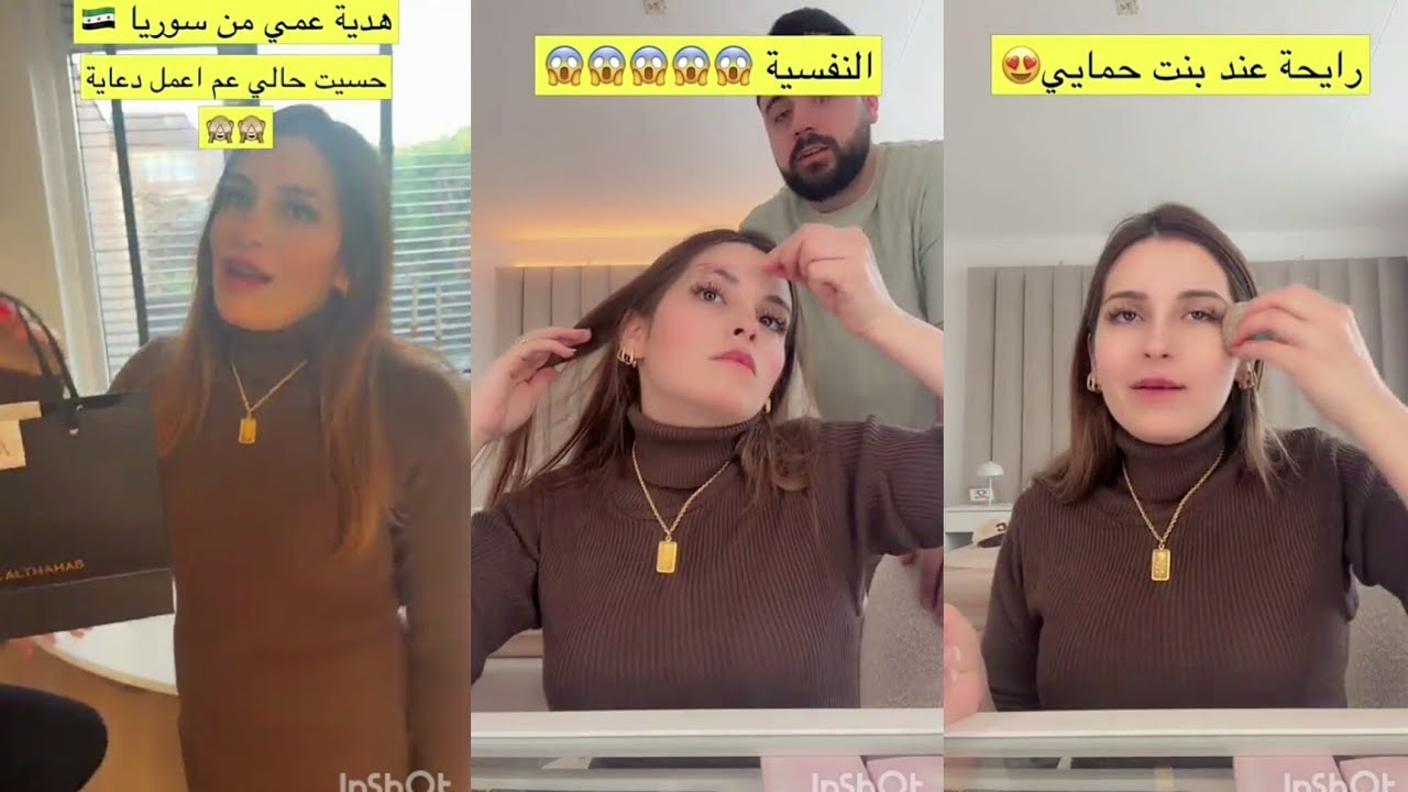 رغد ططري 💥 عم جهز حالي انا وبناتي رايحه على بيت حماي اسلم عليهم 