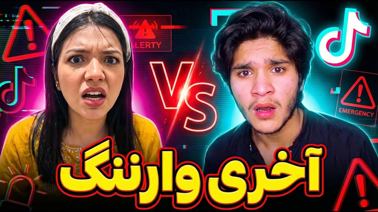 Dr Eman Vs Senorita TikTok Live Match 2026 | SHOCKING Punishment Pakistan [EPIC FAIL]