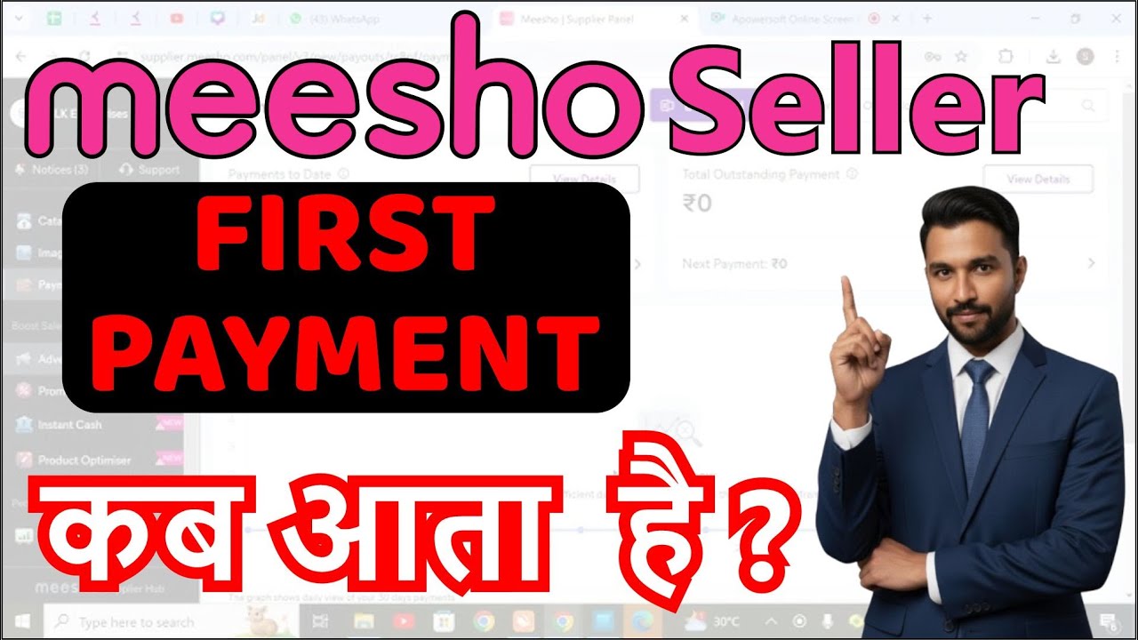 Meesho payment cycle | meesho seller payment kab ata hai