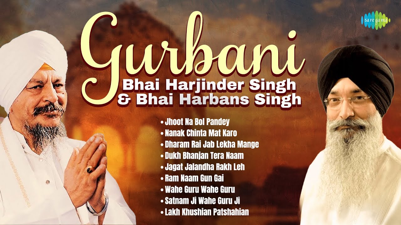 Bhai Harjinder Singh & Bhai Harbans Singh Gurbani | Jhoot Na Bol Pandey | Gurbani Kirtan