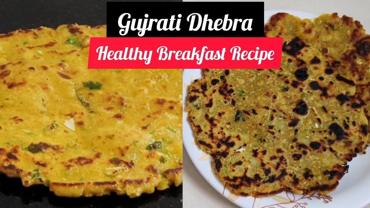 Gujrati Dhebra recipe | Healthy breakfast recipe| hemas kitchen tadka