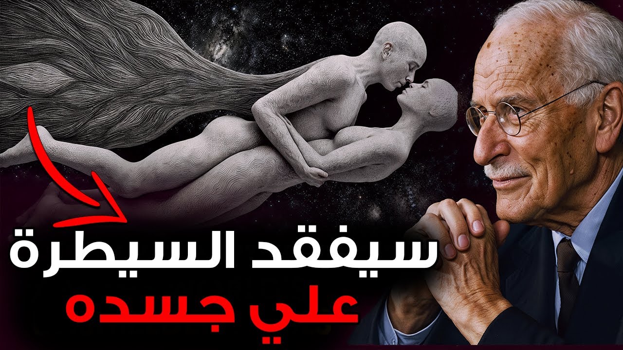الرجال