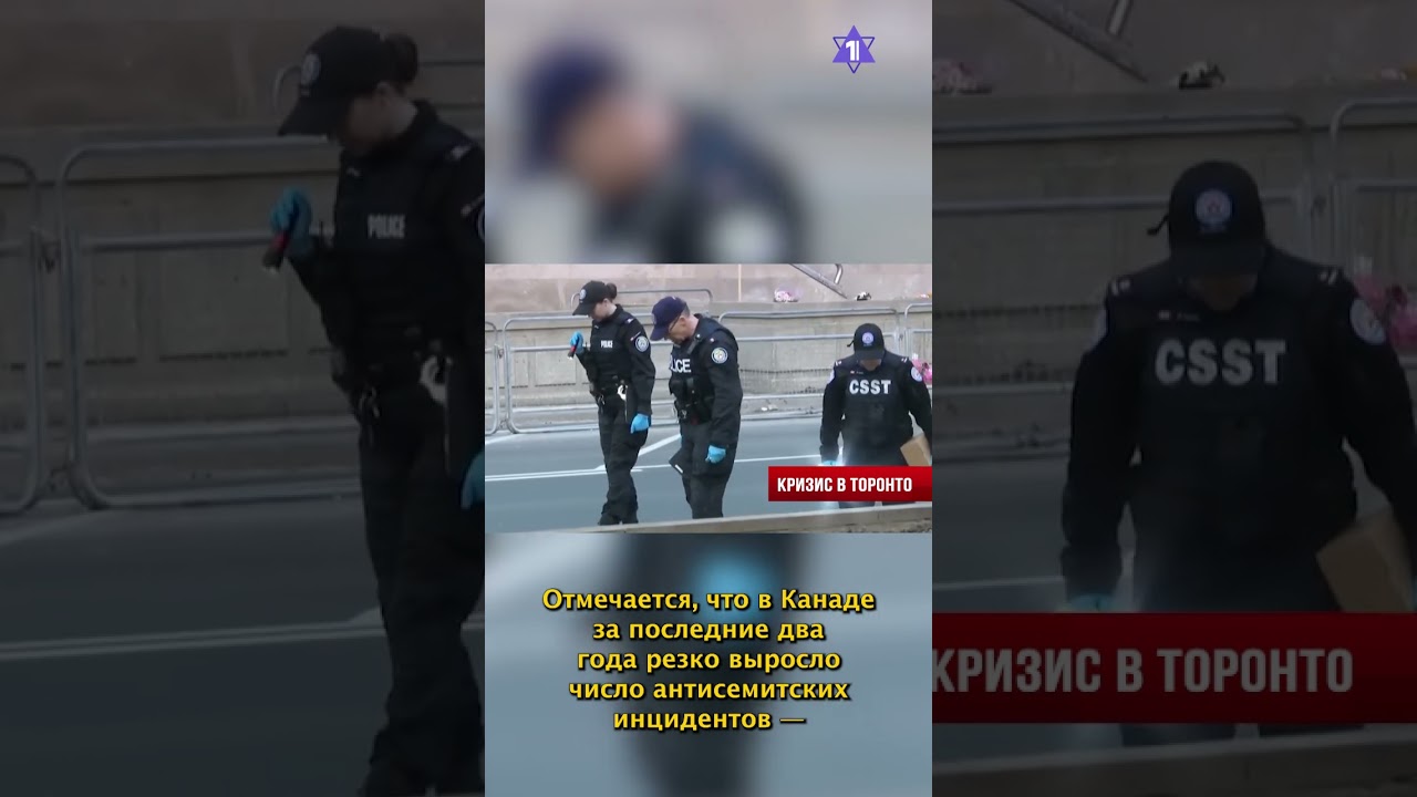 Атаки по Бейруту | Антисемитизм в Торонто | Хавьер Милей на могиле Ребе // НОВОСТИ ОТ 11.03.26