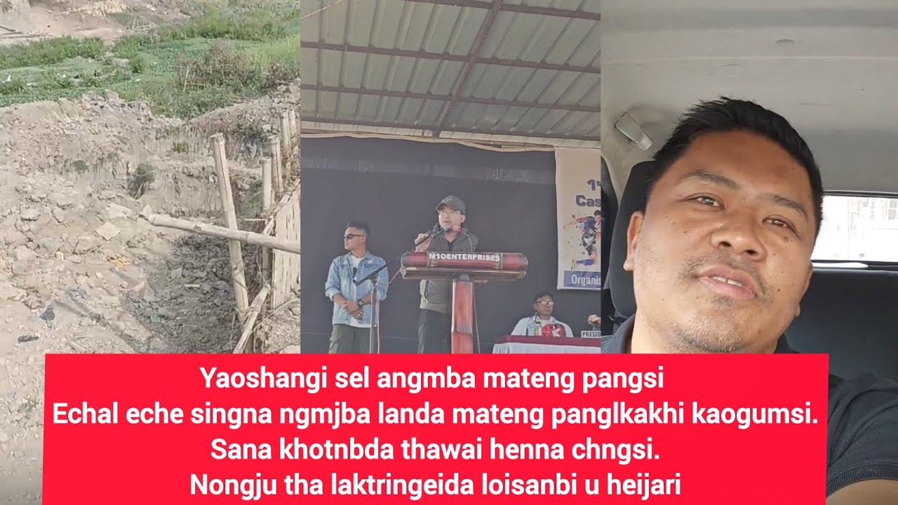 WAJARAKLABA ECHAL ECHE NGAKTANI LANGU MATAMDASU ANGAMBDI TWSI.SANA KHOTNBDA HENNA THAWAI CHNGSI.📢🚨