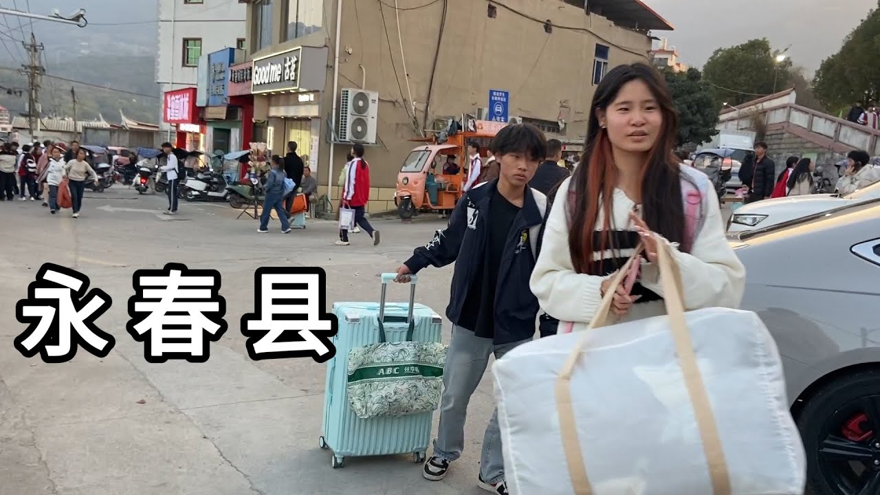探访福建省泉州市永春县达埔镇 永春第五中学放学 很多家长开车来接学生 交通拥挤 山里的村子 地势比较陡 集市在半山腰  Explore Dapu Town Yongchun County.China.