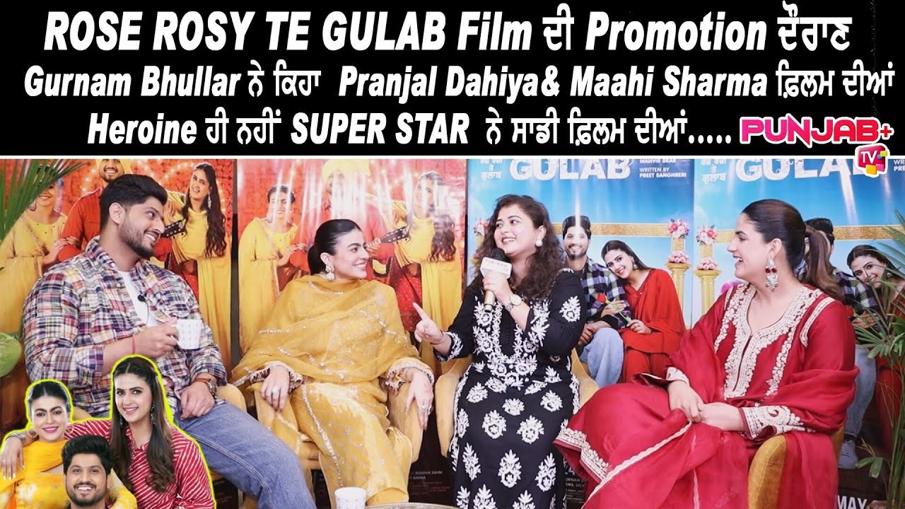 Rose Rosy Te Gulab Most Funniest Exclusive Interview With Gurnam Bhullar Maahi Sharma Pranjal Dahiya