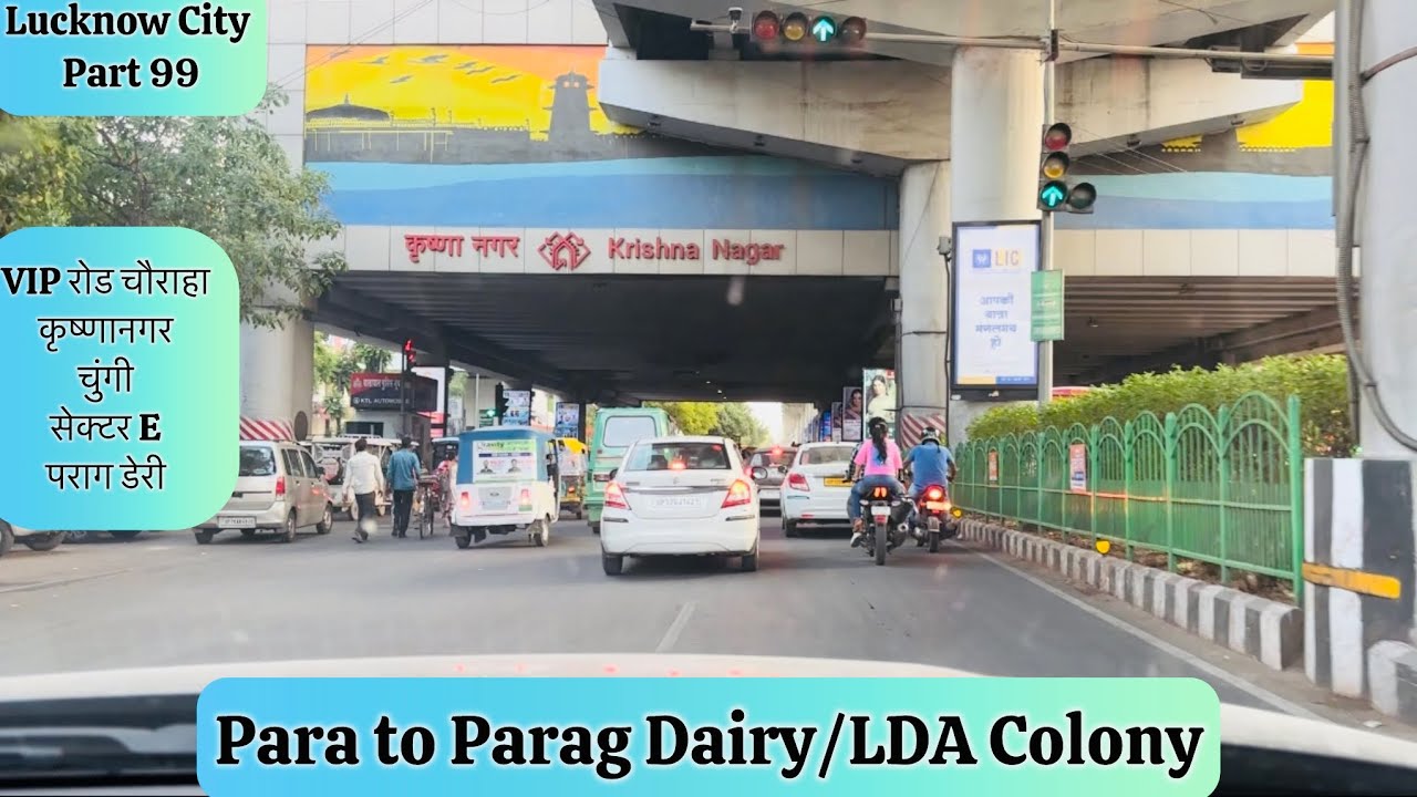 Lucknow City Part 99 | Para to Parag Dairy | #lucknow #kanpurroad