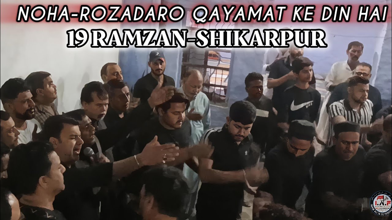 Rozadaro Qayamat Ke Din Hai | Noha | Salim Hussain Raju | 19 Ramzan 2026 | Unche Wala ImamBargah SKP