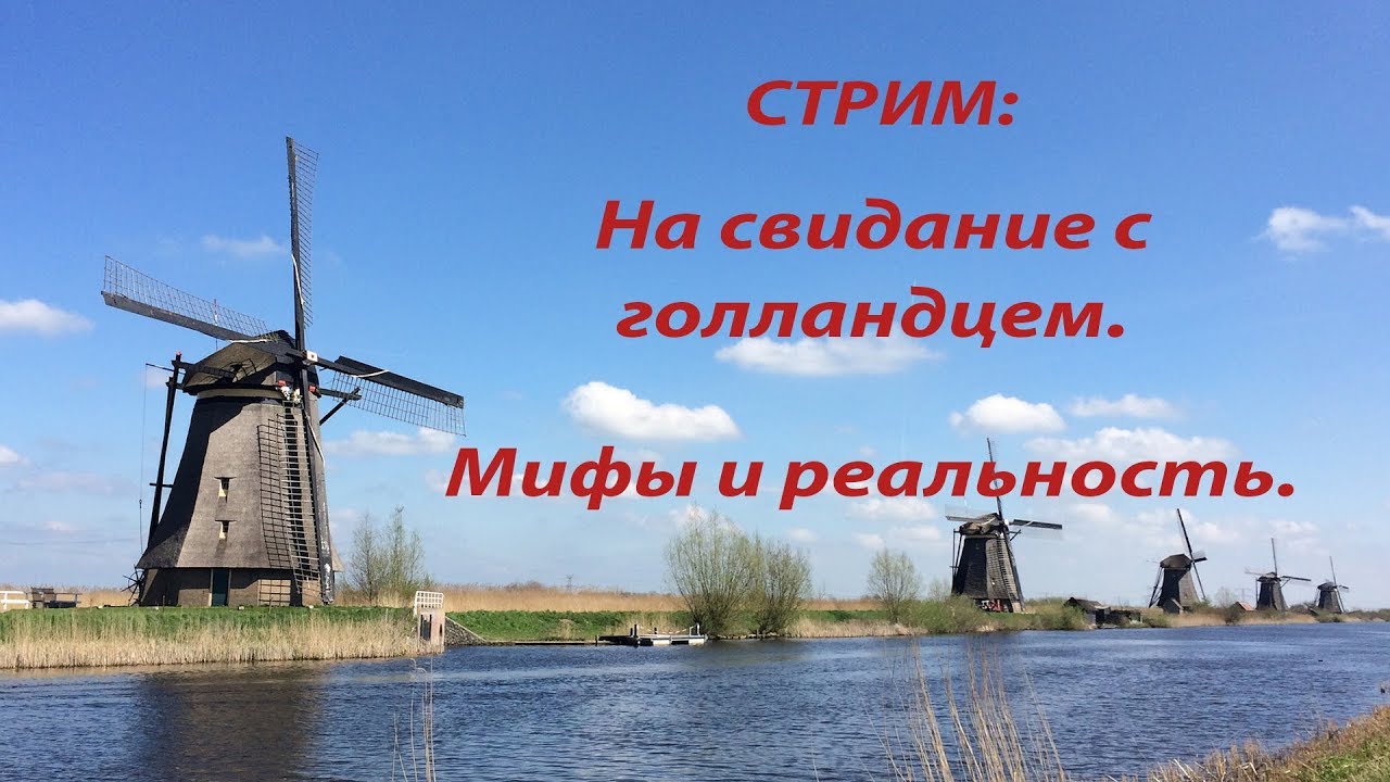 Нелегалы: У МЕНЯ ШОК, МЕНЯ БОМБИТ!