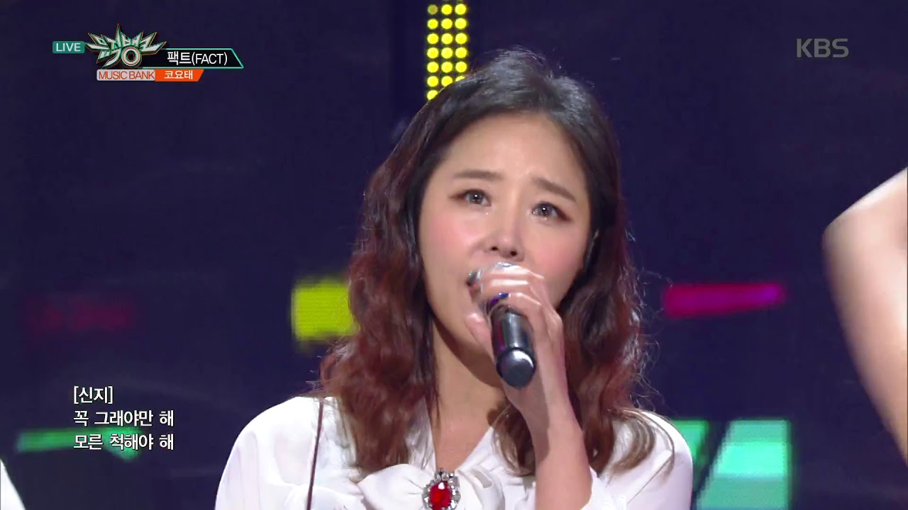 뮤직뱅크 Music Bank - 팩트(FACT) - 코요태.20190222