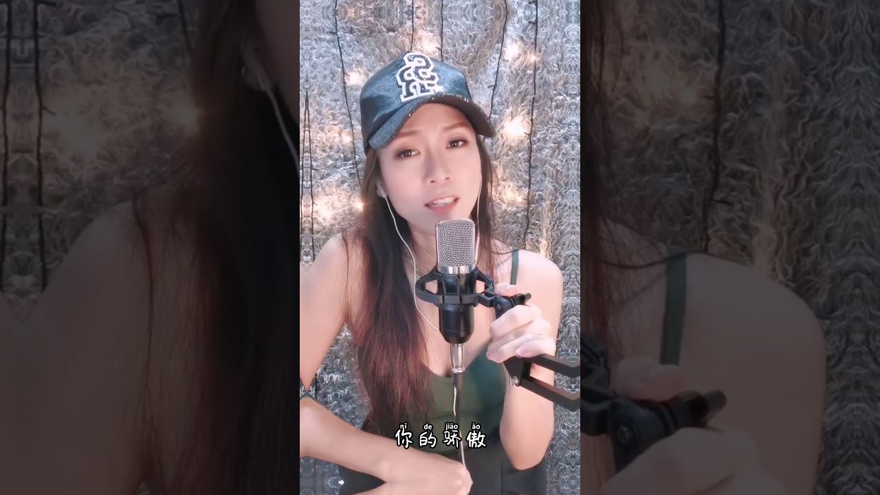 张靓颖｜终于等到你（AhMay cover）