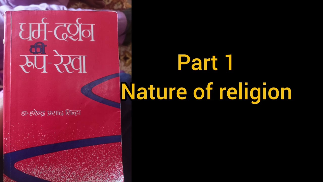 Nuture Of Religion Part 1 Dharm Ka Swarup
