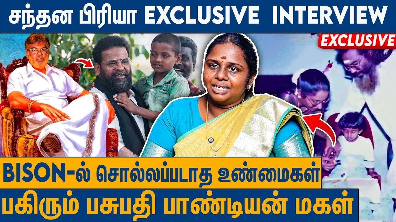 தேவேந்திரகுல மக்கள் எடப்பாடியாரின் பக்கம் நிற்கிறோம் : Chandana Priya Pasupathi | 2026 Election