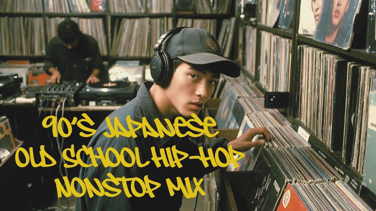 90s Japanese Hip Hop Mix Old School Classics | Nonstop DJ Mix | 90’s 日本語ラップ hiphop ノンストップ ミックス