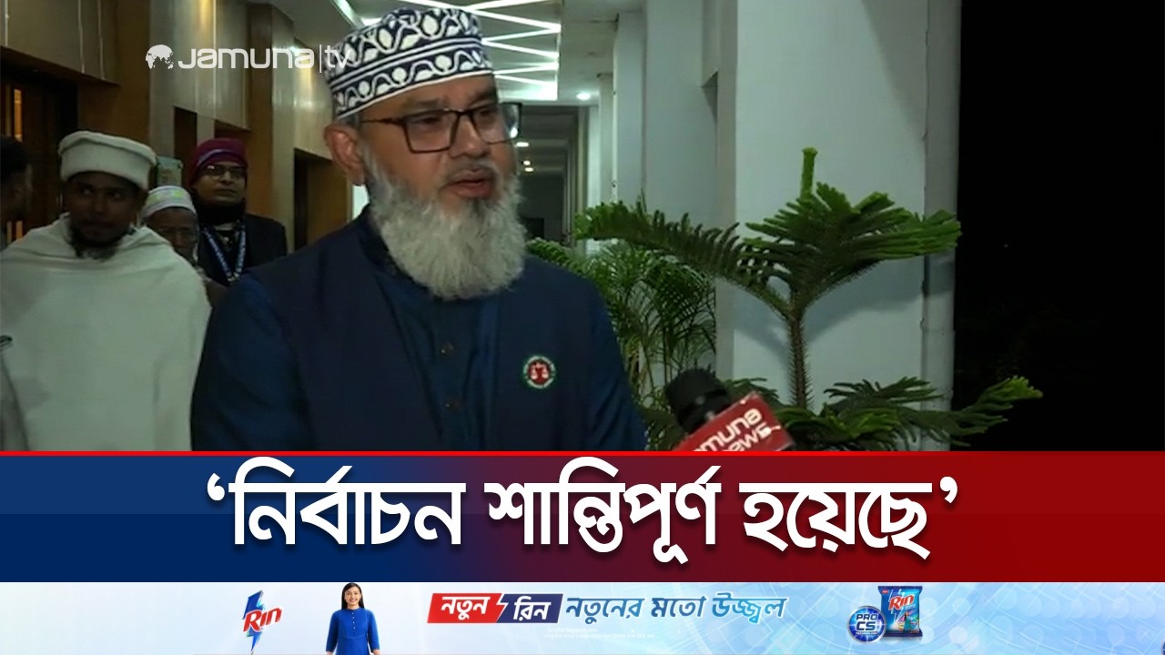 সকলকে সাথে নিয়ে পিরোজপুরের উন্নয়নে কাজ করবো: মাসুদ সাঈদী | Masud Saidi | Jamaat | Jamuna TV