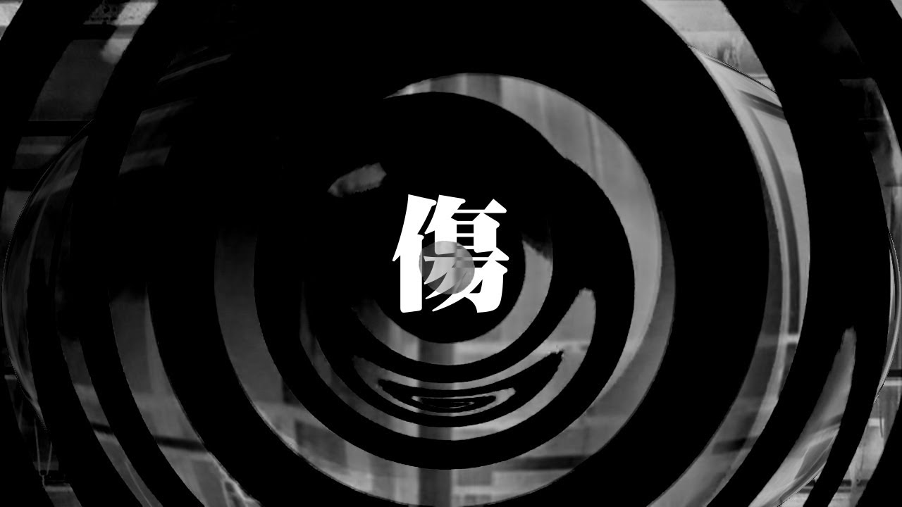 【朗読】 傷 【祟られ屋シリーズ】
