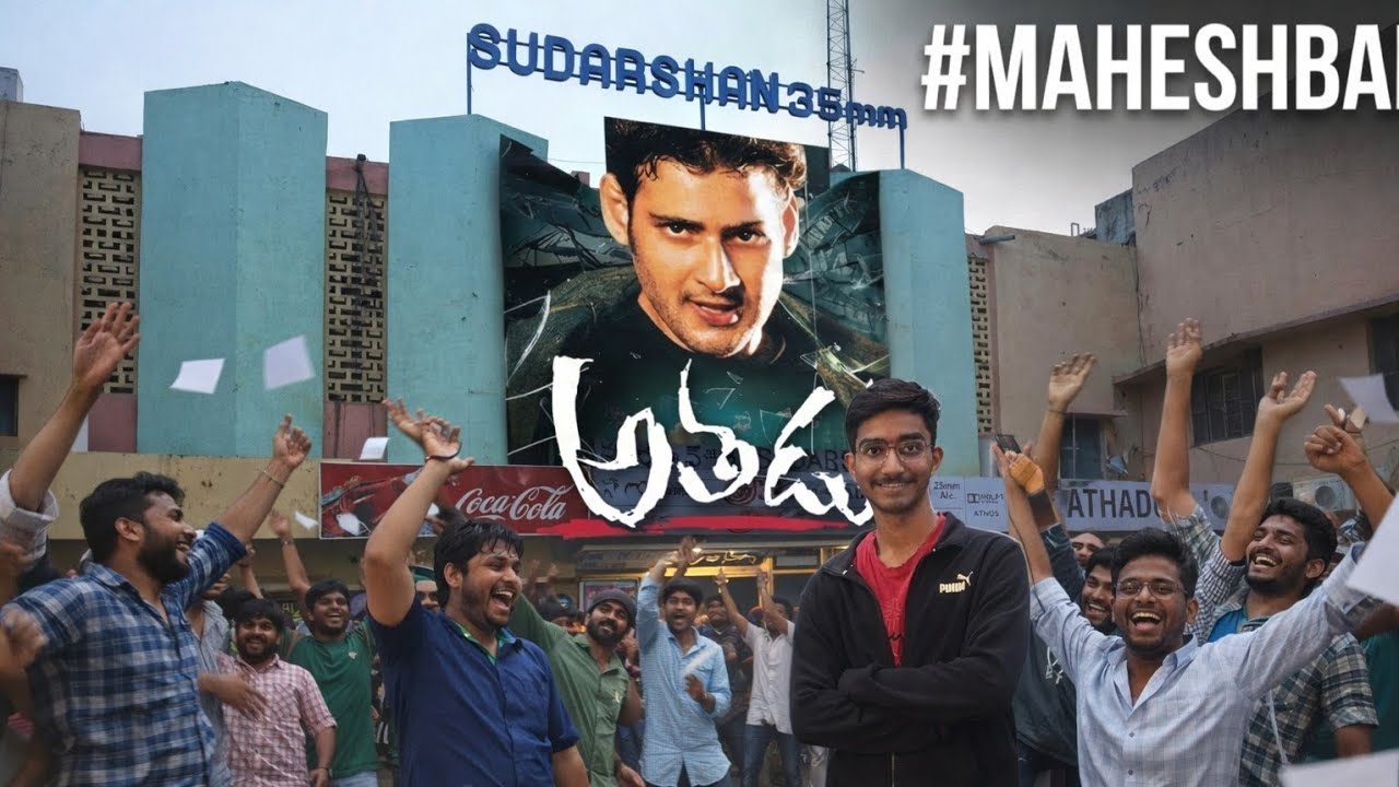 Athadu Re-release vlog 🔥    #jaibabu #maheshbabu #urstrulymaheshbabu #athadumovie #trending #explore