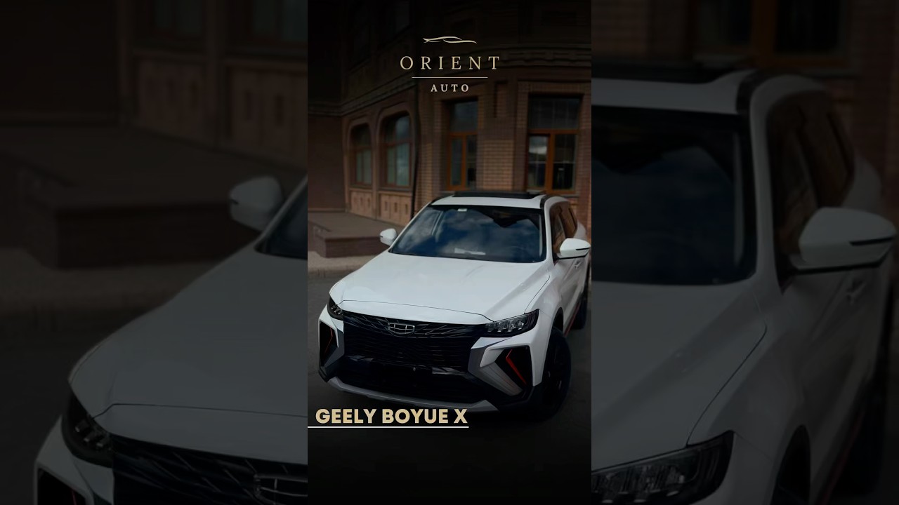 🇨🇳GEELY BOYUE X | АВТО ПОД ЗАКАЗ-ORIENT AUTO. #automobile