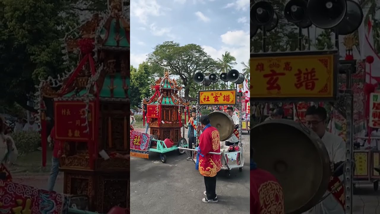 2026/02/07 屏東長治元威堂建 堂20週年前往麻豆太子宮竭祖進 香暨恭請開基三太子回駕遶境大 典