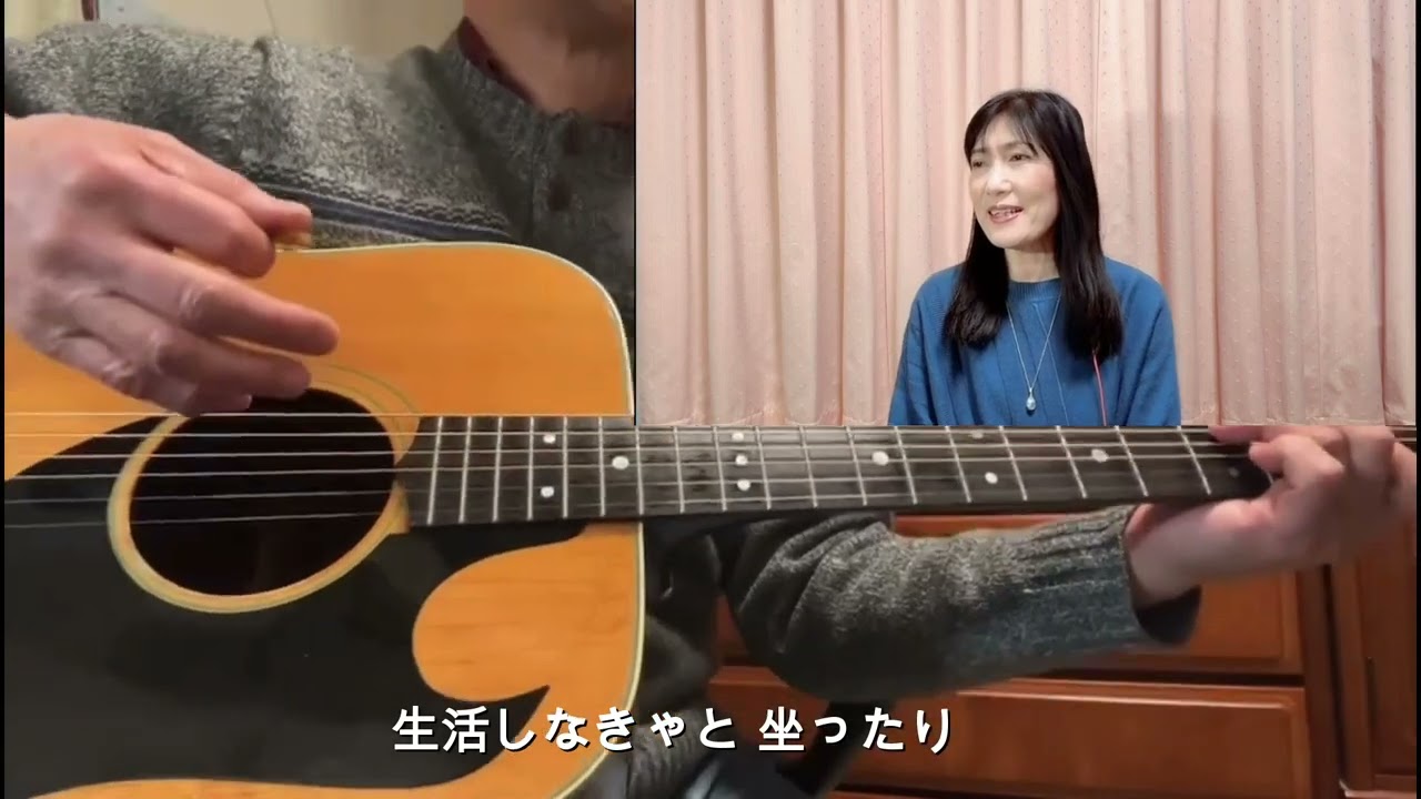 笑ったり転んだり/ハンバートハンバート(cover)レン＆マーシー