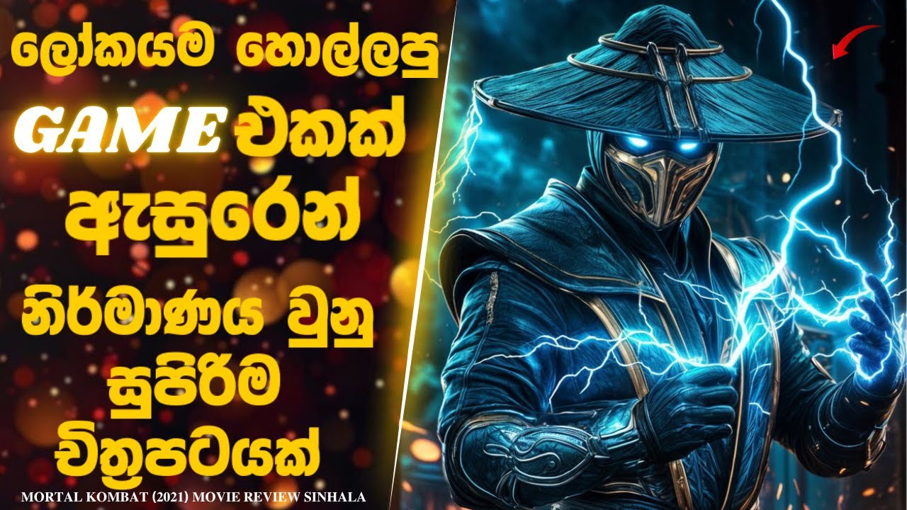 තම බිරිඳගේ මරණයට පලිගැනීමට අපායේ සිට නැවතත.movie review | explain .