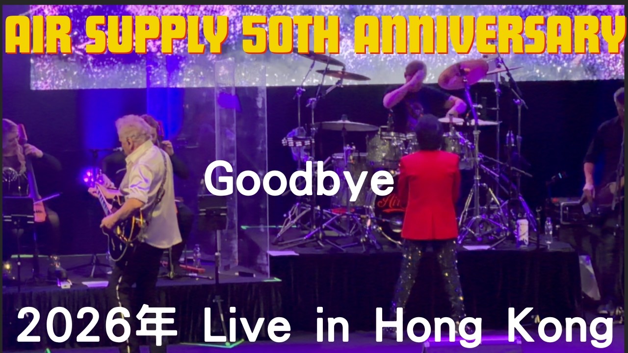 Air Supply 50th anniversary (Live in Hong Kong) Goodbye