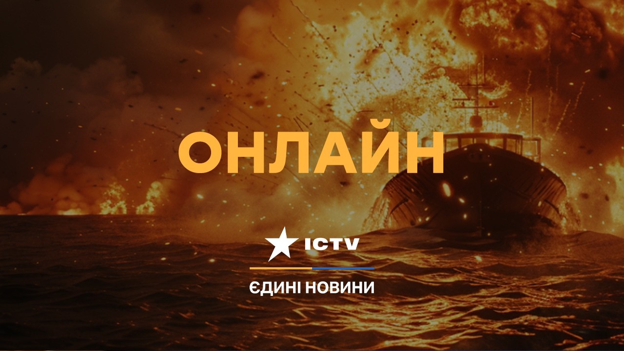 Сили Оборони РОЗНЕСЛИ військові об'єкти РФ в Криму! 🛑Єдині новини за 09.03.26 | 1475-й ДЕНЬ ВІЙНИ
