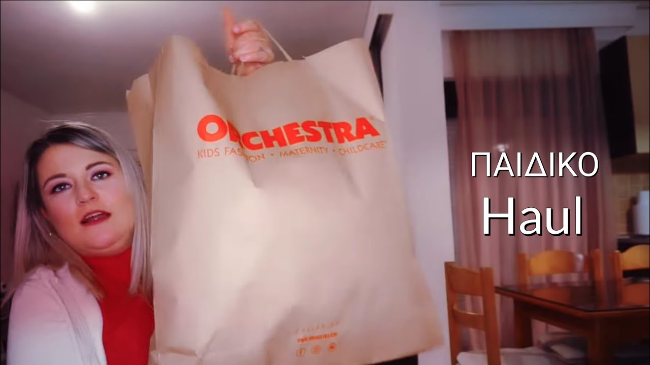 #georginamyworld &Pi;&Alpha;&Iota;&Delta;&Iota;&Kappa;&Omicron; #haul &Alpha;&Pi;&Omicron; orchestra! &Tau;&Iota; &Alpha;&Gamma;&Omicron;&Rho;&Alpha;&Sigma;&Alpha;&Mu;&Epsilon; &Sigma;&Tau;&Alpha; &Pi;&Alpha;&Iota;&Delta;&Iota;&Alpha; ?