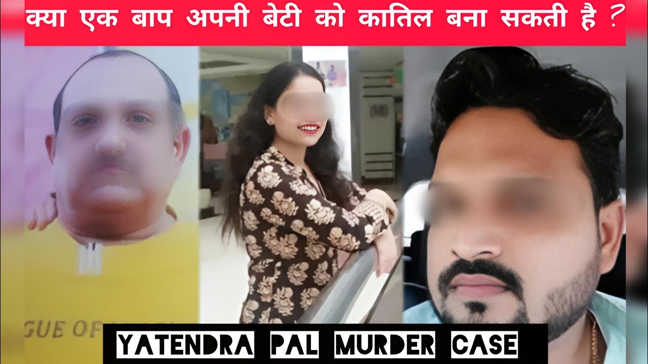 Yatendra pal murder case - डाइवोर्स देता तो जिंदा होता