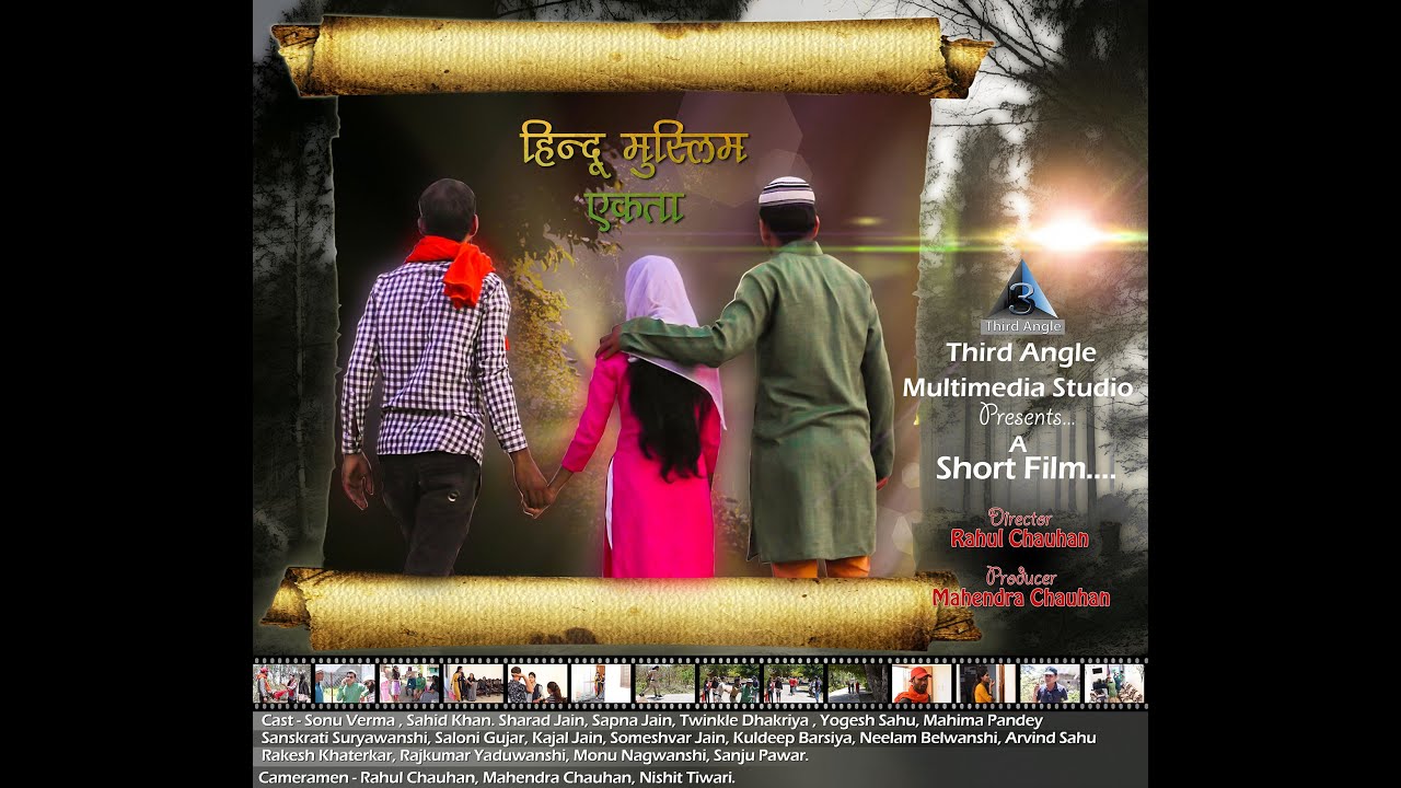 Hindu Muslim Ekta Short film by Third Angle Chhindwara (m.p.)
