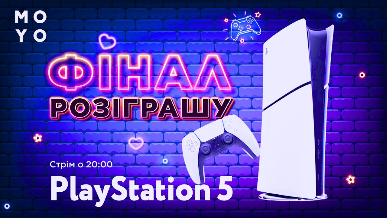 ФІНАЛ РОЗІГРАШУ Sony PlayStation 5! Всім бути на стрімі! Стартуємо о 20:00
