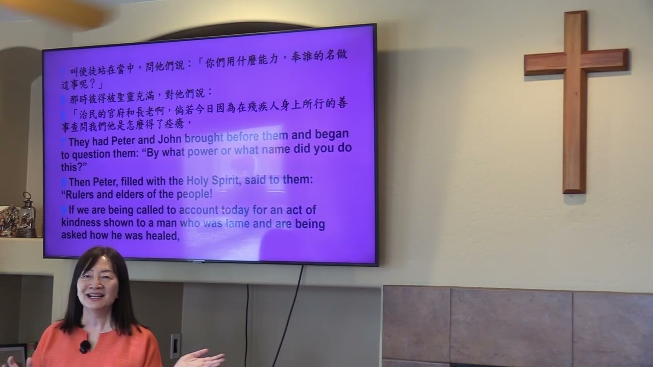 所看見的所聽見的，不能不說