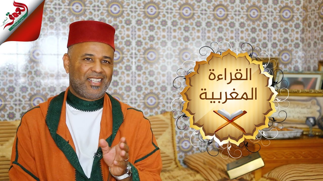 بمقام 