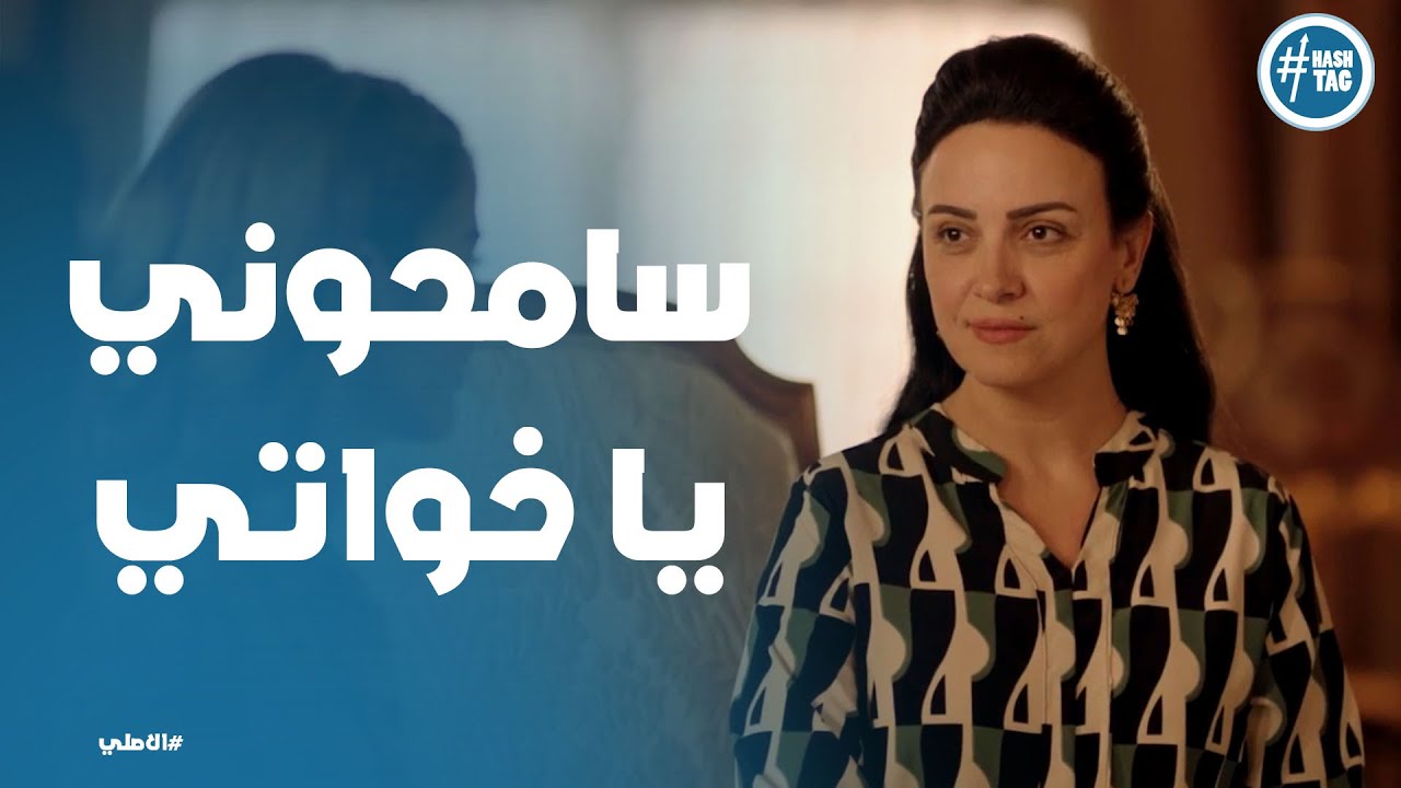 كلام مؤثر من فاطمة الاصلي لاخواتها #الاصلي