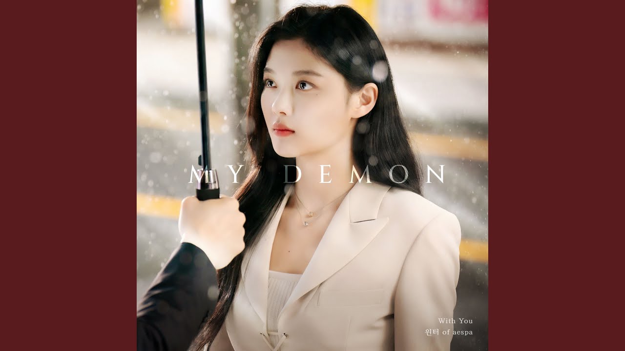 With You (With You)